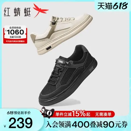 红蜻蜓休闲板鞋2025夏季新款男鞋百搭透气网面运动休闲鞋跑步鞋男图片
