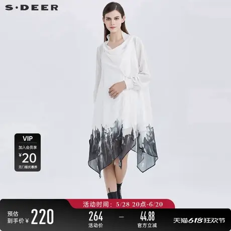 sdeer圣迪奥夏装长裙女不规则领晕染吊带两件套连衣裙S21281261图片