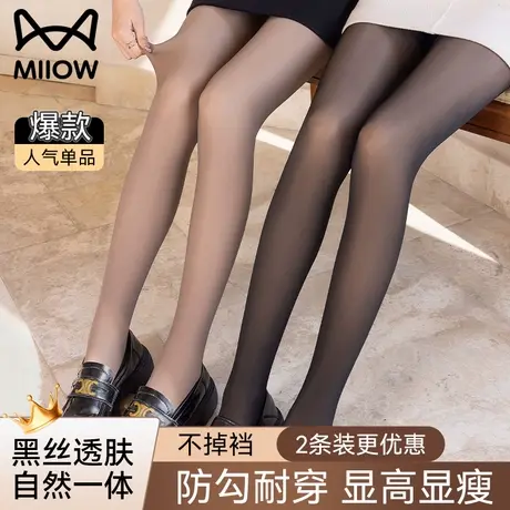 猫人黑透肤光腿神器秋冬季裸感加绒加厚保暖肉色黑丝袜打底连裤袜图片