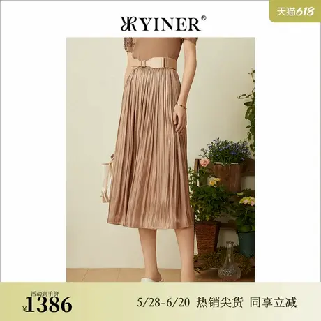YINER音儿女装夏季法式优雅时尚百搭亮面百褶过膝A字半身裙图片