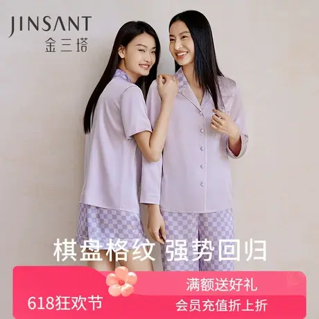 真丝睡衣女100%桑蚕丝宽松舒适短袖短裤长袖长裤家居服新品金三塔图片
