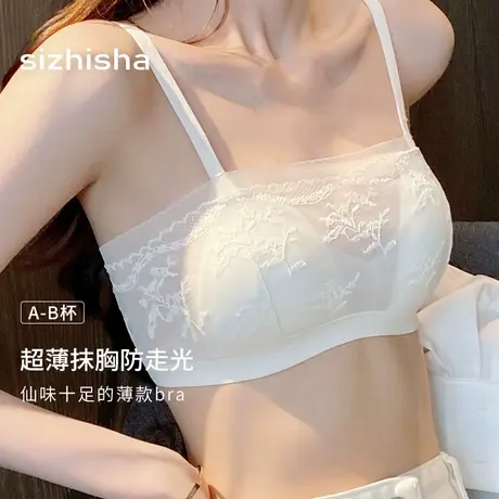 抹胸内衣女小胸聚拢夏季薄款文胸2024新款爆款超薄兔耳杯蕾丝胸罩图片