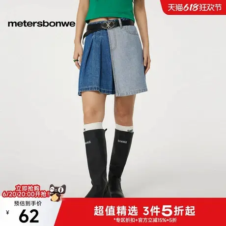 美特斯邦威牛仔半裙女2025夏季新款水洗潮流学院甜美百褶裙半身裙图片