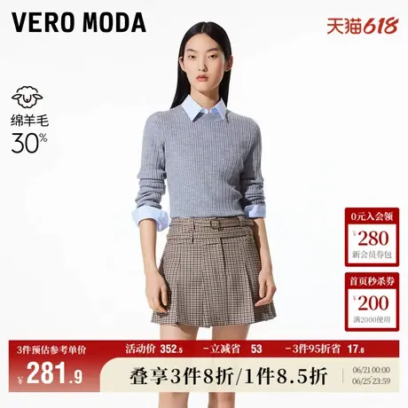 Vero Moda奥莱半身裙2025夏季新商场同款千鸟格学院腰带百褶裙图片