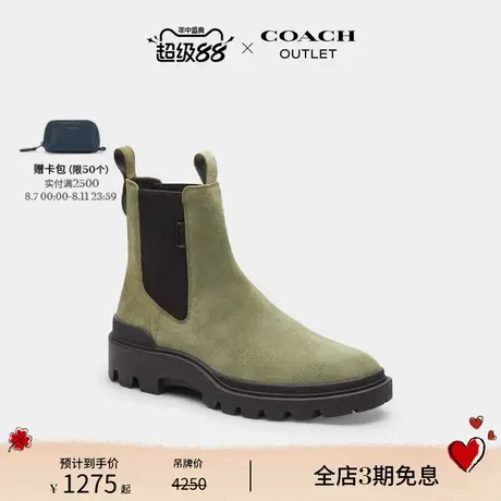 COACH/蔻驰奥莱男士COLSON靴图片