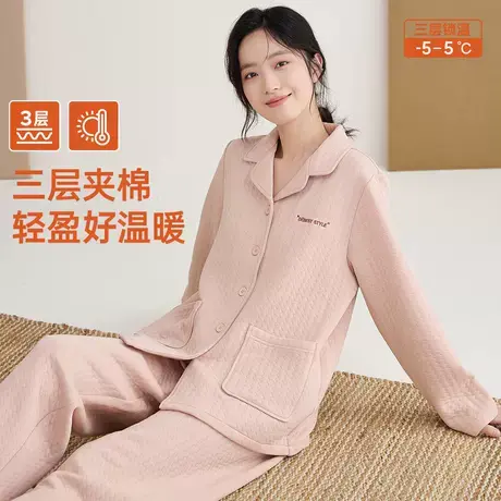 顶瓜瓜情侣睡衣女款冬季三层夹棉加厚可外穿家居服套装男士图片