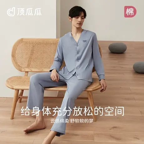 顶瓜瓜春秋薄款纯棉睡衣男士长袖可外穿2023新款家居服套装图片