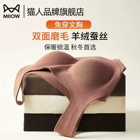 猫人保暖背心女士秋冬季恒温无袖德绒发热上衣无痕自带胸垫打底衫图片