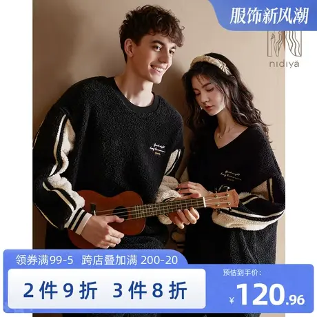 妮狄娅情侣睡衣女冬季珊瑚绒套头男士休闲运动保暖家居服套装图片
