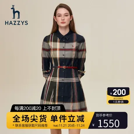 Hazzys哈吉斯格子长袖衬衫连衣裙女春秋新款纯棉中长款裙子女装图片