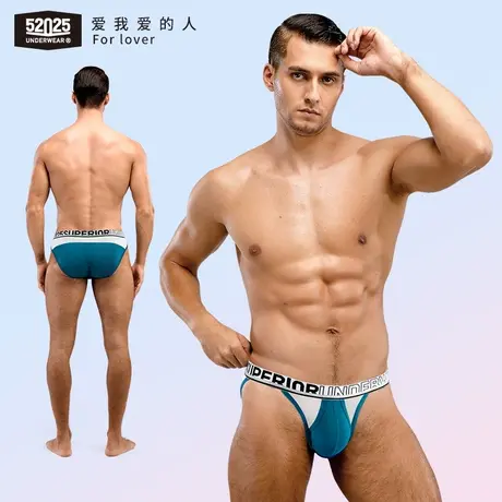 【3件8折】52025男士三角内裤男高叉蚕丝莫代尔性感时尚窄腰图片