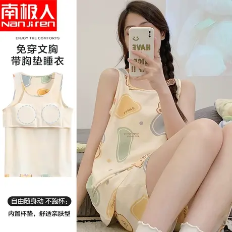 南极人带胸垫睡裙女夏季纯棉无袖薄款可外穿背心睡衣裙子薄款夏天图片