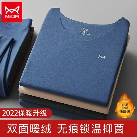 猫人保暖内衣男士秋衣秋裤套装秋冬2023新款无痕发热恒温打底衫图片