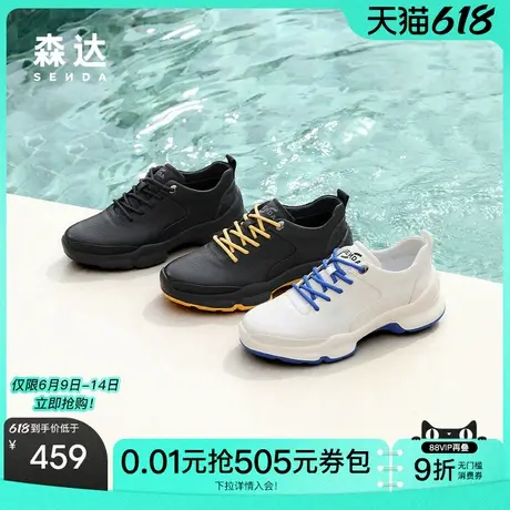 森达健步鞋男2025秋季新款时尚运动风厚底户外休闲鞋JDZ68CM5图片