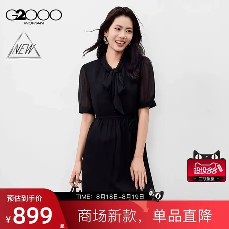 【垂感雪纺/配送腰带/商场新款】G2000女装FW25柔软短袖连衣裙图片