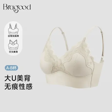 Bragood内衣女小胸聚拢无痕无钢圈法式蕾丝上托收副乳美背文胸图片