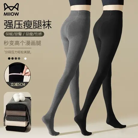 猫人灰色打底连裤袜女春秋季外穿加厚保暖女款黑色收腹压力瘦腿袜图片