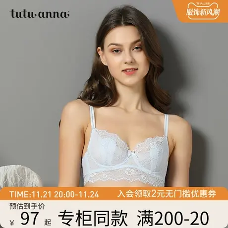 tutuanna文胸女夏季薄款舒适内衣日系内衣法式超薄杯性感蕾丝文胸图片
