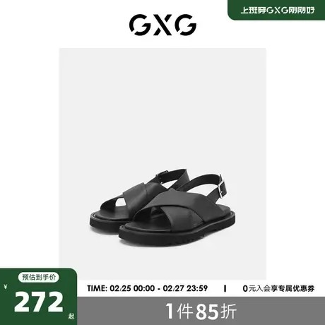 GXG男鞋2023新款夏季凉鞋男潮外穿休闲软底防滑凉拖鞋子男沙滩鞋图片