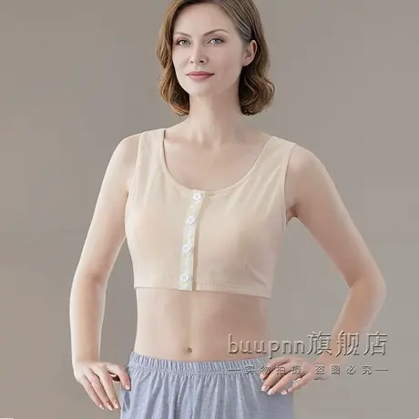 前扣背心式文胸妈妈固定杯内衣老人无钢圈短款图片
