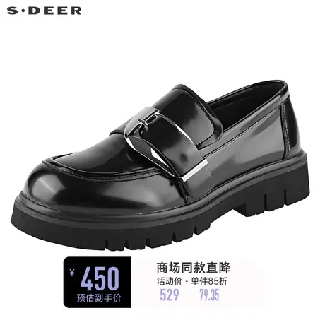 sdeer圣迪奥学院风厚底乐福鞋皮鞋S22383938图片