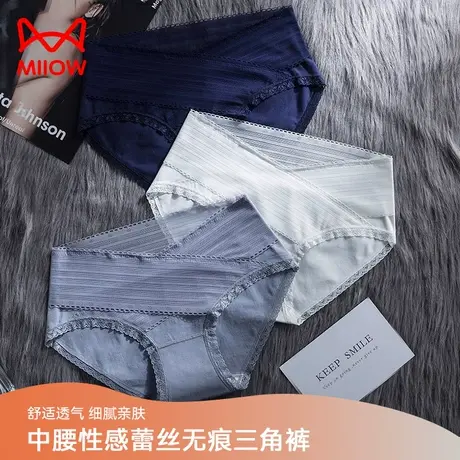猫人女士内裤2023新款中腰性感蕾丝舒适透气无痕秋冬季新款三角裤图片