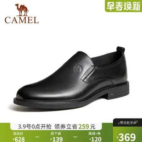 骆驼2024春季新款柔软真皮上班乐福经典婚礼商务正装皮鞋男图片