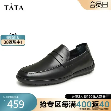 Tata他她英伦乐福鞋男士通勤一脚蹬懒人鞋豆豆鞋2024春新MES01AM4图片