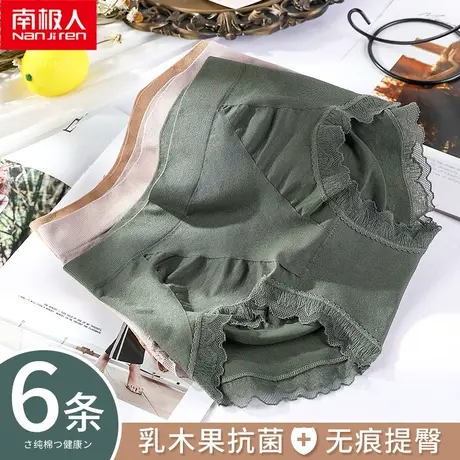 南极人内裤女纯棉裆抗菌中高腰无痕收腹提臀透气女士大码三角裤头图片