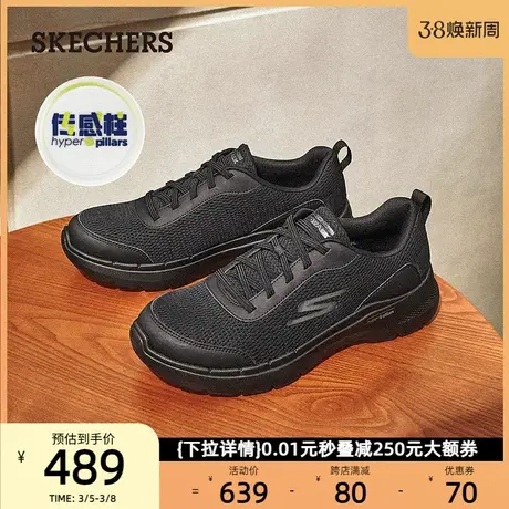 Skechers斯凯奇男鞋运动鞋运动鞋一脚蹬健步爸爸鞋2024年春季新款图片