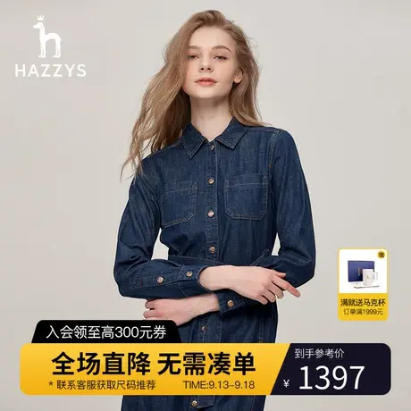 Hazzys哈吉斯女士秋冬季休闲纯棉配腰带复古牛仔裙中长通勤连衣裙图片