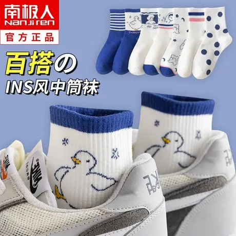 袜子女士中筒袜夏季ins潮袜纯棉日系可爱白色长袜春秋夏天长筒袜图片