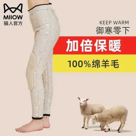 猫人妈妈棉裤冬季加绒加厚中老年人保暖裤女东北过冬大码羊毛绒裤商品大图