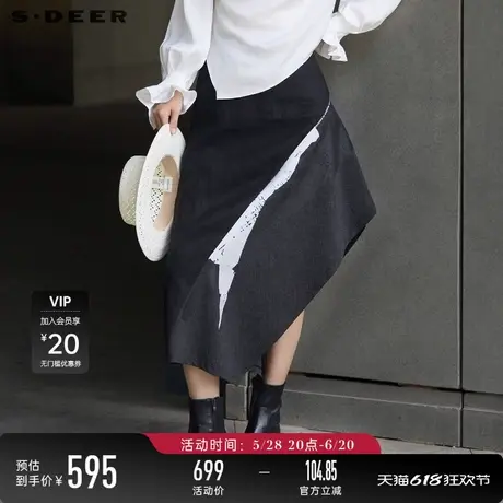 【商场同款】sdeer圣迪奥高腰撞色不规则A字长裙S24381101图片