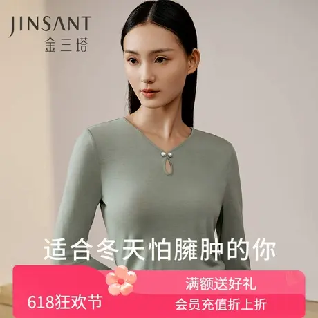 暖暖保暖衣】桑蚕丝绵羊毛简约打底衫女舒适秋冬保暖内衣金三塔图片