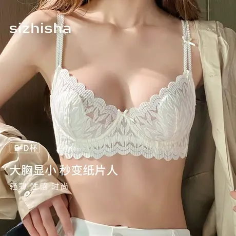 法式内衣女性感超薄兔耳杯大胸显小胸软钢圈上托收副乳文胸罩套装图片
