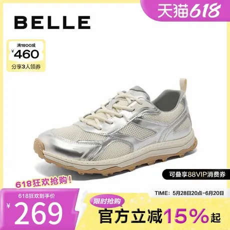 百丽男鞋潮搭休闲鞋冬新厚底户外跑步老爹鞋运动鞋子A1704CM4图片