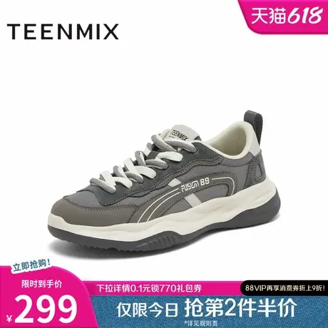 天美意夏新款商场同款时尚休闲百搭男网面运动鞋3RB01BM4商品大图