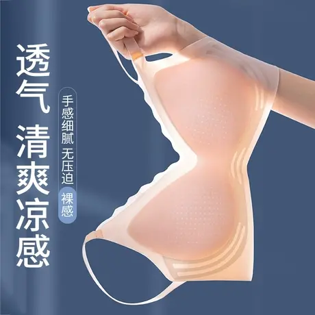 猫人凉感内衣女夏季超薄款小胸聚拢收副乳防下垂无钢圈固定杯文胸图片