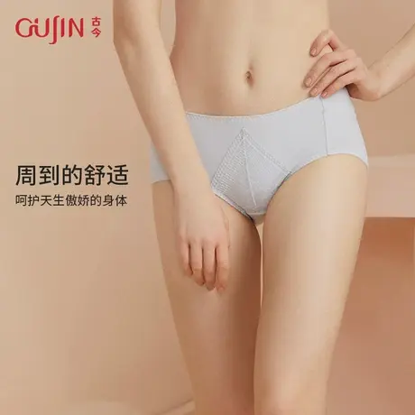 古今舒适防勒蕾丝内裤四面高弹中腰三角裤女内衣图片