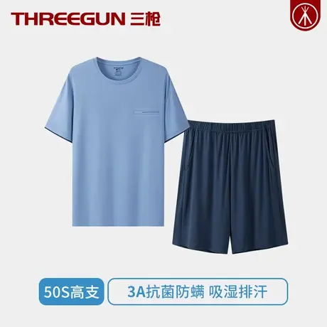 三枪男士睡衣套装短袖短款青年家居服3A抗菌防螨冰感莫代尔春夏季图片