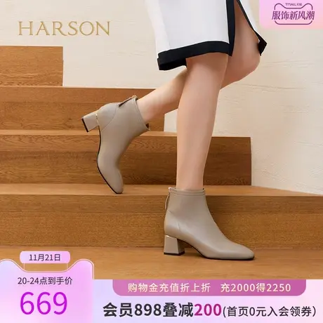 哈森春秋季商场新款休闲方头粗跟时装靴女短筒女靴HA226006图片