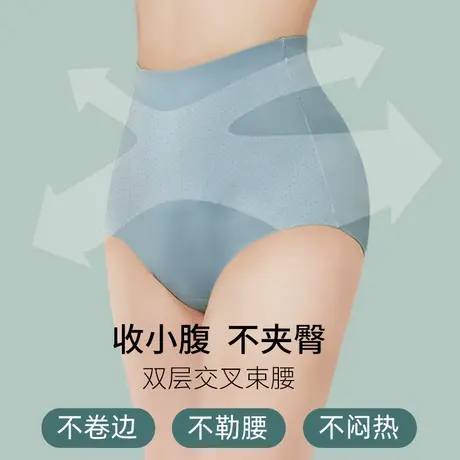 收腹内裤女束腰神器高腰提臀薄款产后收小肚子强力塑形收小腹塑身图片