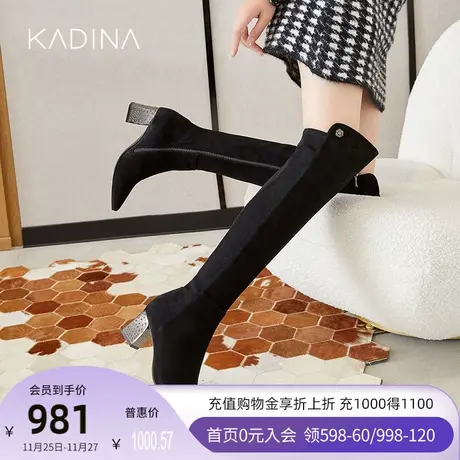 卡迪娜新款精致优雅大高靴高跟羊反绒面革长筒靴KA221586商品大图
