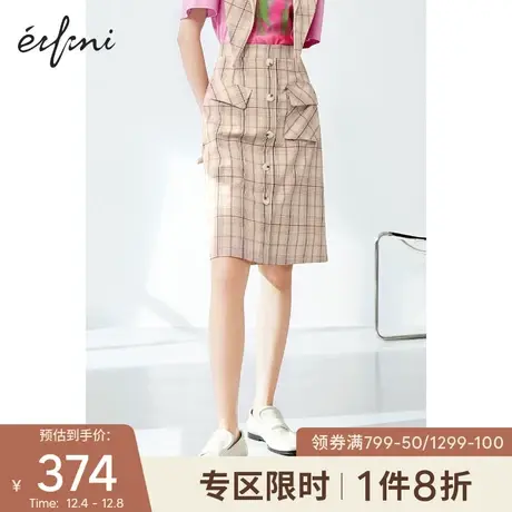 【商场同款】伊芙丽2021新款夏装韩版半身裙1C3340541图片