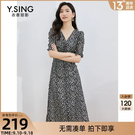 气质碎花连衣裙衣香丽影2023年夏季新款v领显瘦减龄中长裙女图片