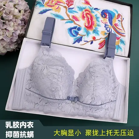 梅花女大胸显小内衣女薄款文胸夏季收副乳防下垂乳胶无钢圈女胸罩图片