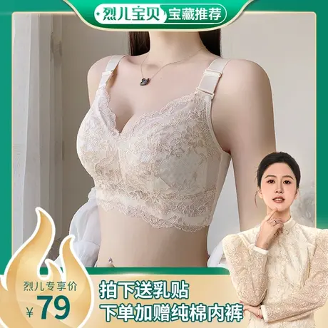 茜茜公主调整型文胸大胸显小收副乳胸罩性感无钢圈无压力上托内衣图片