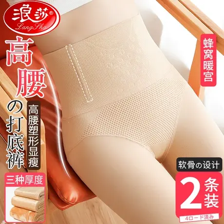 浪莎打底裤女外穿肤色光腿薄神器秋冬裸感肉色连袜春秋裤加绒加厚图片