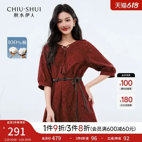 秋水伊人纯棉连衣裙2025夏季新款女装简约重工绣花V领长款连身裙图片